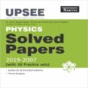 UPSEE Exam Solved Papers for Physics