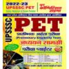 UPSSSC PET Study Material and Exam Pointer 2023