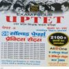 Up Tet Paper-Ii 09 Solved Papers & Practice Paers 2100