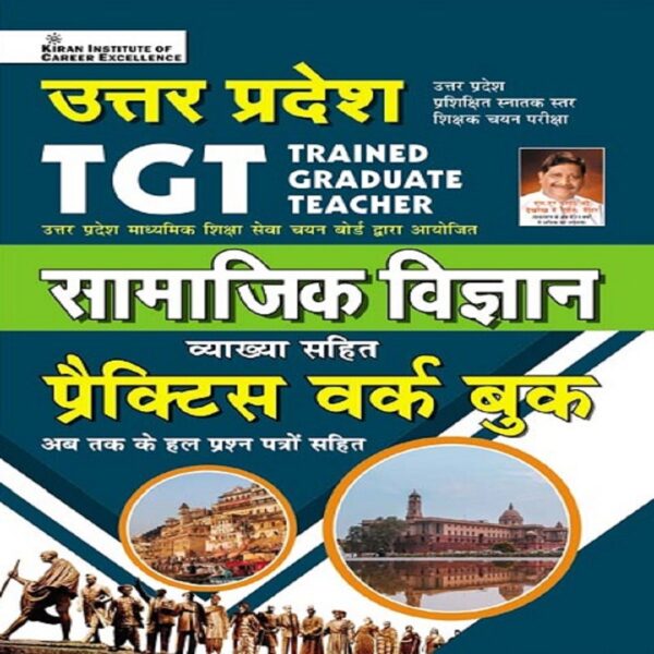 Uttar Pradesh TGT Social Science Practice Work Book 2022