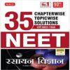 35 Years NEET AIPMT Chapterwise Solutions Chemistry