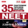 35 Years NEET Chapterwise Topicwise Solutions- Chemistry