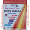 Bihar Secondary School Objective and Subjective Class 9 by Alok Publication Books