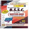 B.S.S.C QUESTION BANK 2023