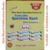 Bihar Board Class 12 Question Bank Arts 2023 by Alok Bharti Publication