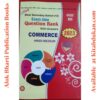 Bihar Board Class 12 Commerce Question Bank 2023 by Alok Bharti Publication Bank
