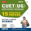 CUET UG Entrance Exam Books 2022