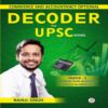 DECODER For UPSC Mains