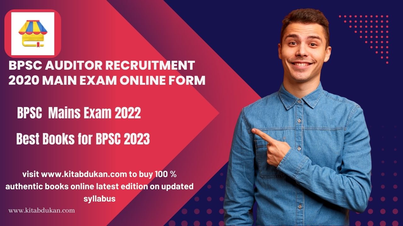BPSC Auditor Recruitment 2020 Main Exam Online Form