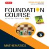 Mathematics Foundation Course For JEE-IMO-Olympiad-Class 6