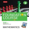 Mathematics Foundation Course for JEE Olympiad Class 9