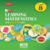 New Integrated Learning Mathematics- Class 8