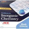 Problems in Inorganic Chemistry for JEE