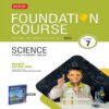 Science Foundation Course For JEE NEET NSO Olympiad -Class 7