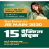 Test Drive for JEE Main 2020