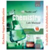 Together With ICSE Chemistry Lab Manual for Class 10